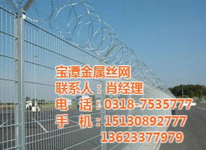 機場防護網專業采購指南 寶潭金屬絲網高清大圖詳解