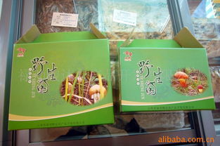 祿勸畯達(dá)農(nóng)產(chǎn)品開發(fā)——食用菌產(chǎn)品列表與批發(fā)服務(wù)