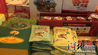 京津冀簽署食用農產品“場地掛鉤”供應協(xié)議，共筑食品安全新防線