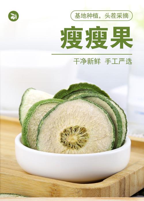 廠家批發(fā)新貨瘦瘦果干 散裝花草茶香元片 大貨供應(yīng)農(nóng)產(chǎn)品瘦瘦果片